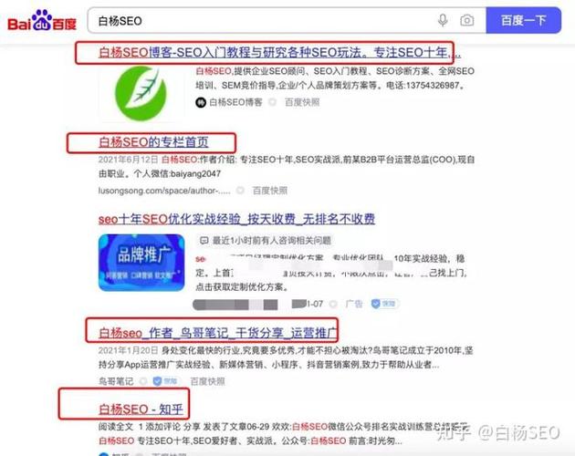 做自媒体seo_自媒体若何培养SEO思维 做自媒体seo_自媒体若何培养SEO思维 必应SEO