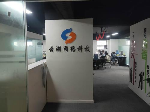 三沙seo公司_西安招聘  陕西缘智实业控股集团有限公司招聘包住吃班车 三沙seo公司_西安招聘  陕西缘智实业控股集团有限公司招聘包住吃班车 必应SEO