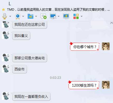 seo好找工作_我找了一份月薪1200元的SEO推广工作 seo好找工作_我找了一份月薪1200元的SEO推广工作 必应SEO