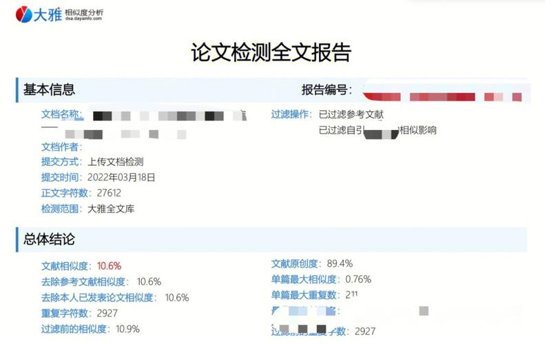 seo查重机制_深度剖析伪原创文章的查重过程及对原创精神的影响 seo查重机制_深度剖析伪原创文章的查重过程及对原创精神的影响 网站建设公司