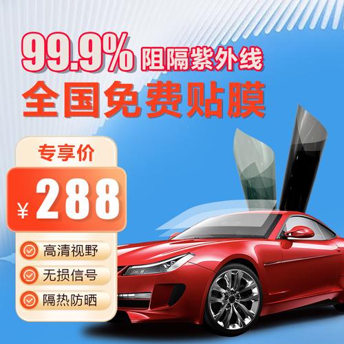 seo汽车贴膜_深圳泉哥汽车用品高隔热太阳膜防爆防晒车窗自贴膜 神马SEO seo汽车贴膜_深圳泉哥汽车用品高隔热太阳膜防爆防晒车窗自贴膜 seo汽车贴膜_深圳泉哥汽车用品高隔热太阳膜防爆防晒车窗自贴膜 神马SEO