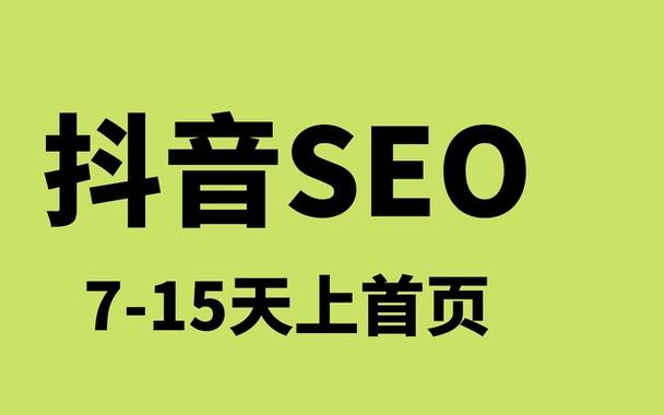 抖音seo合股_抖音seo引流多平台自媒体同步怎么做 网站建设公司 抖音seo合股_抖音seo引流多平台自媒体同步怎么做 抖音seo合股_抖音seo引流多平台自媒体同步怎么做 网站建设公司