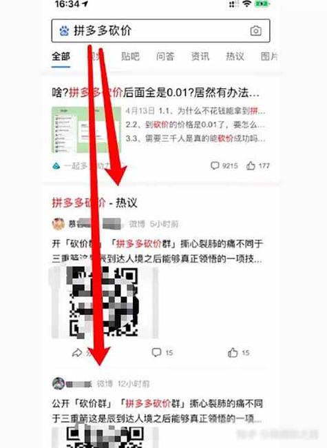 seo推广淘客_做淘客怎么引流淘客推广技巧淘客引流方法有哪些 seo推广淘客_做淘客怎么引流淘客推广技巧淘客引流方法有哪些 SEO关键词