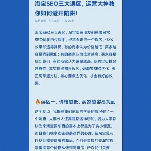 三招学会seo_5招运营技巧让你成为淘宝运营大年夜牛 搜狗SEO 三招学会seo_5招运营技巧让你成为淘宝运营大年夜牛 三招学会seo_5招运营技巧让你成为淘宝运营大年夜牛 搜狗SEO