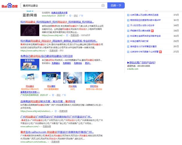 seo百度首页_教你一个礼拜网站seo到百度首页 seo百度首页_教你一个礼拜网站seo到百度首页 SEO关键词