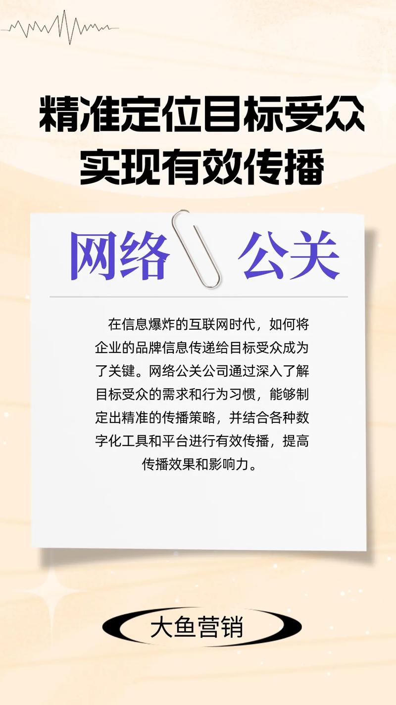 百度seo公关_企业公关若何调解百度SEO策略6位实操者回答了6个问题 百度seo公关_企业公关若何调解百度SEO策略6位实操者回答了6个问题 必应SEO