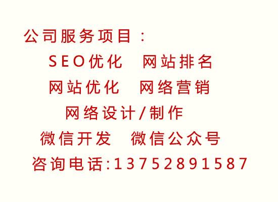 万盛网站seo_SEO网站关键词构造网站想赚钱就靠它 搜狗SEO 万盛网站seo_SEO网站关键词构造网站想赚钱就靠它 万盛网站seo_SEO网站关键词构造网站想赚钱就靠它 搜狗SEO