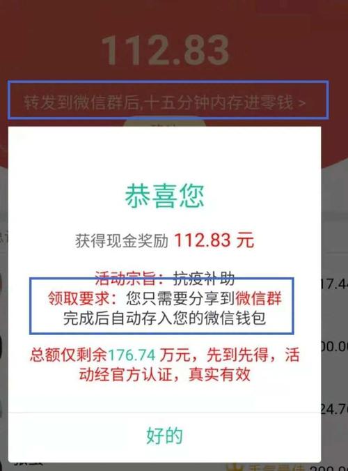 开远百度seo_留心这种防疫补贴切切别领 开远百度seo_留心这种防疫补贴切切别领 百度SEO
