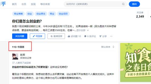 柳州百度seo_UGC用户生成内容为什么能够提高你的SEO 网站建设公司 柳州百度seo_UGC用户生成内容为什么能够提高你的SEO 柳州百度seo_UGC用户生成内容为什么能够提高你的SEO 网站建设公司