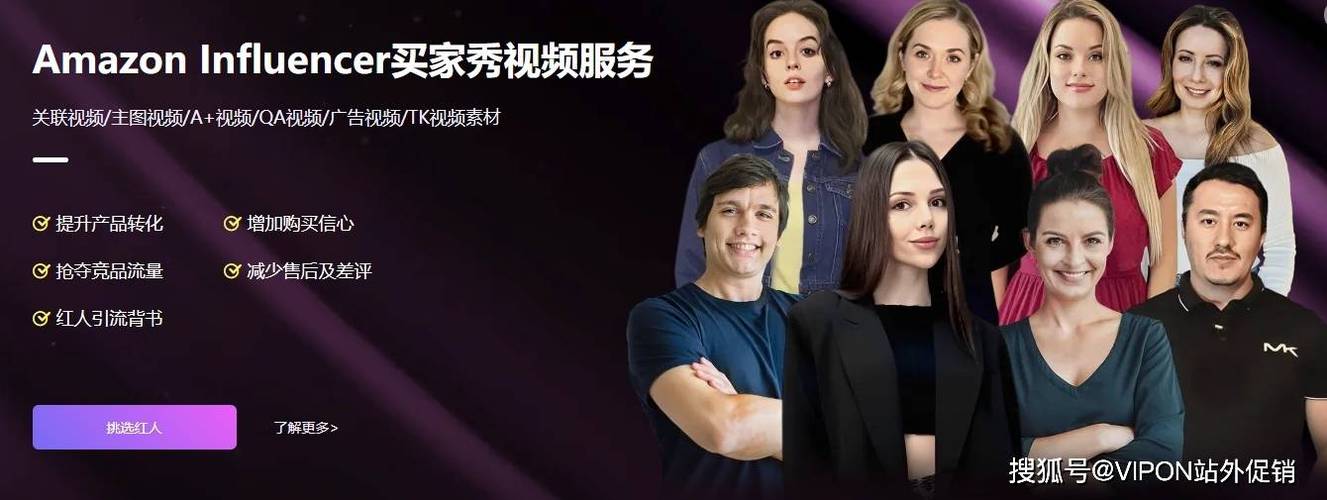 推特网红seo_亚马逊站外引流之Youtube红人营销 百度SEO 推特网红seo_亚马逊站外引流之Youtube红人营销 推特网红seo_亚马逊站外引流之Youtube红人营销 百度SEO