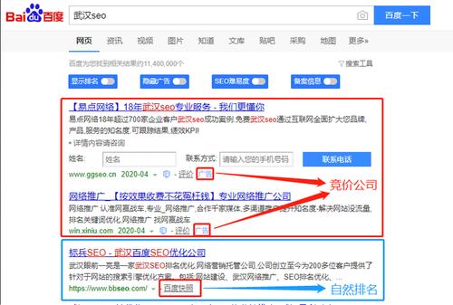 百度seo开户_百度推广开户流程详解从申请到开通需要多长时间 百度seo开户_百度推广开户流程详解从申请到开通需要多长时间 SEO关键词
