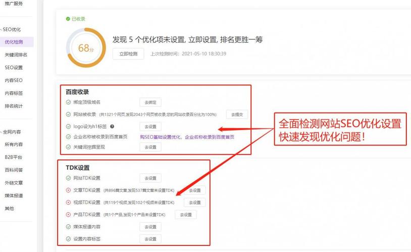 点点seo百科_企业网站优化为什么不要过于看重SEO技能 SEO关键词 点点seo百科_企业网站优化为什么不要过于看重SEO技能 点点seo百科_企业网站优化为什么不要过于看重SEO技能 SEO关键词