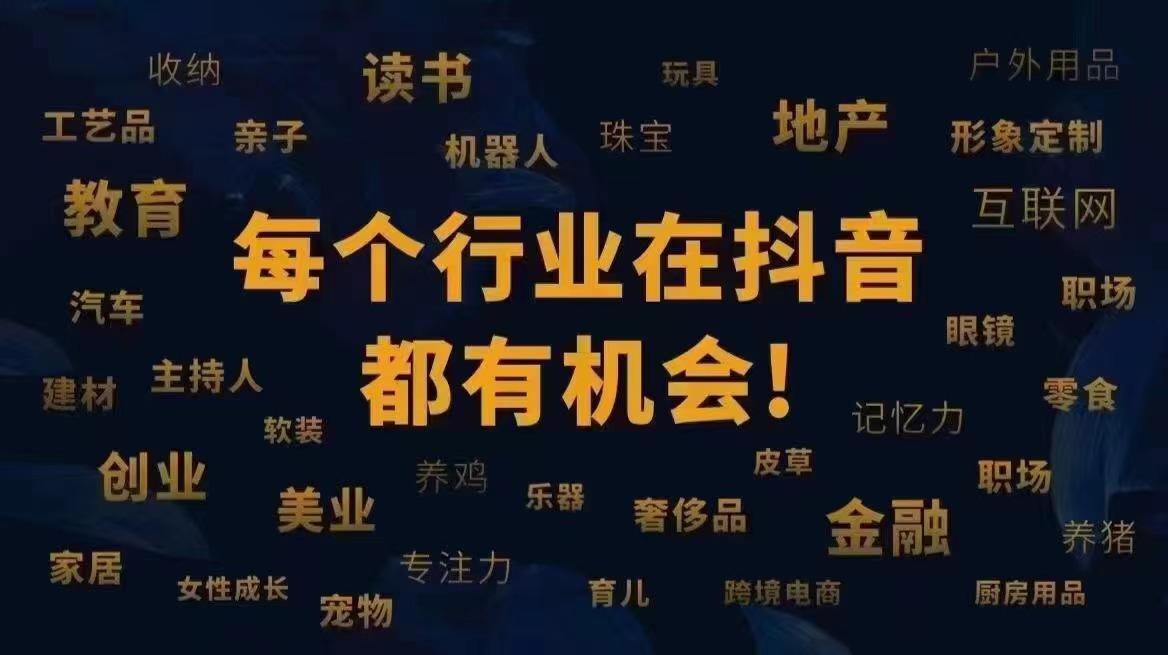 酱酱抖音seo_抖音seo是什么意思珠海短视频优化公司 百度SEO 酱酱抖音seo_抖音seo是什么意思珠海短视频优化公司 酱酱抖音seo_抖音seo是什么意思珠海短视频优化公司 百度SEO