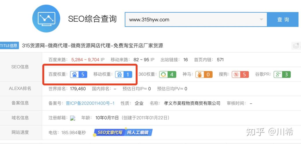 南通百度seo_浅析百度收录量为1南通SEO排名为什么可以做到首页 神马SEO 南通百度seo_浅析百度收录量为1南通SEO排名为什么可以做到首页 南通百度seo_浅析百度收录量为1南通SEO排名为什么可以做到首页 神马SEO