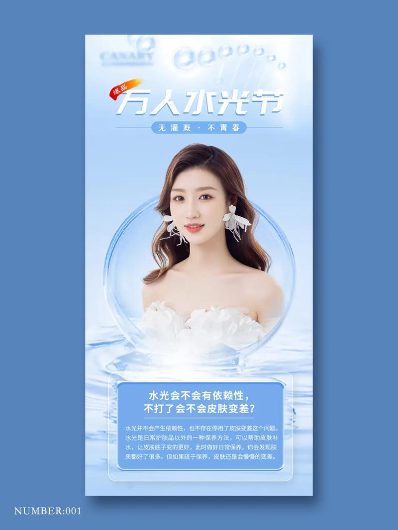 美业抖音seo_有效应对方法美业机构遭遇抖音上抹黑诽谤视频影响 必应SEO 美业抖音seo_有效应对方法美业机构遭遇抖音上抹黑诽谤视频影响 美业抖音seo_有效应对方法美业机构遭遇抖音上抹黑诽谤视频影响 必应SEO