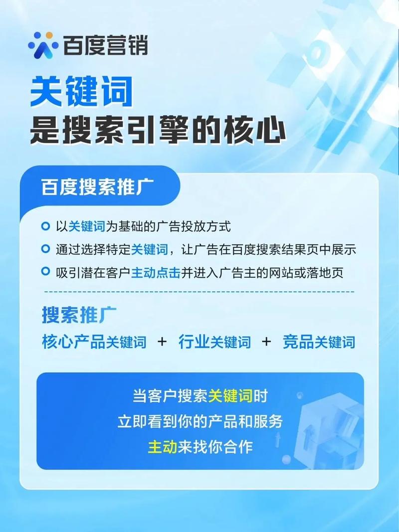 漳州百度seo_漳州市收集推广平台品牌推广渠道 必应SEO 漳州百度seo_漳州市收集推广平台品牌推广渠道 漳州百度seo_漳州市收集推广平台品牌推广渠道 必应SEO