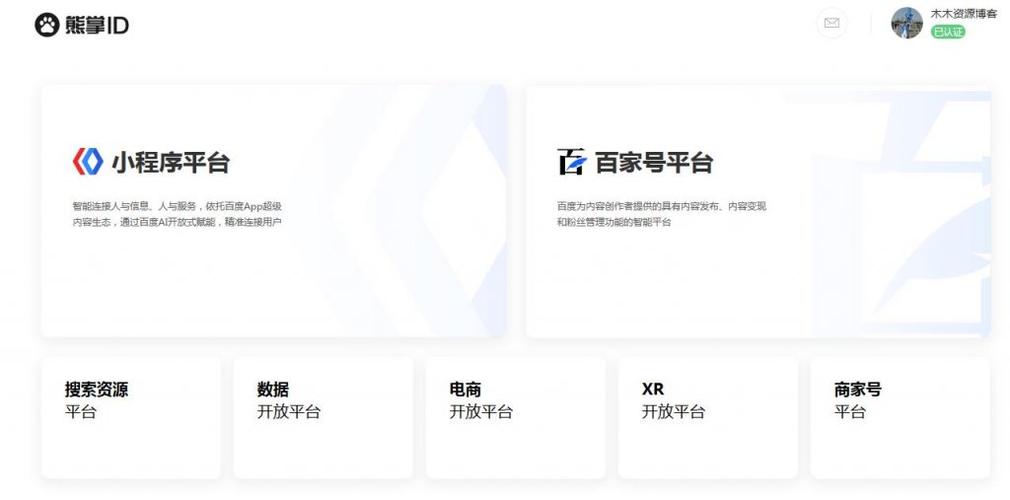 十堰seo运营_百度熊掌号的优势是什么与年夜众号有什么差异 十堰seo运营_百度熊掌号的优势是什么与年夜众号有什么差异 搜狗SEO