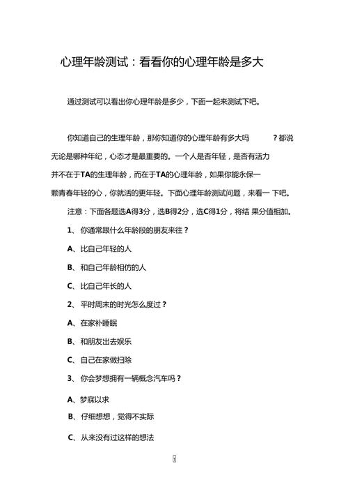 seo测验题库_SEO测试试题一看看你能得若干分 seo测验题库_SEO测试试题一看看你能得若干分 必应SEO