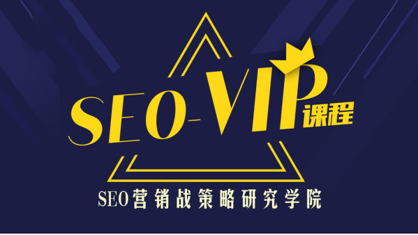 魔贝seo无秘_5118计策合作培训机构独享SEO优质课程在线课程全新上线 搜狗SEO 魔贝seo无秘_5118计策合作培训机构独享SEO优质课程在线课程全新上线 魔贝seo无秘_5118计策合作培训机构独享SEO优质课程在线课程全新上线 搜狗SEO