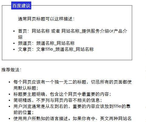 百度处分seo_某些企业站被百度降权疑似细雨算法处罚小小教室SEO教程 网站建设公司 百度处分seo_某些企业站被百度降权疑似细雨算法处罚小小教室SEO教程 百度处分seo_某些企业站被百度降权疑似细雨算法处罚小小教室SEO教程 网站建设公司