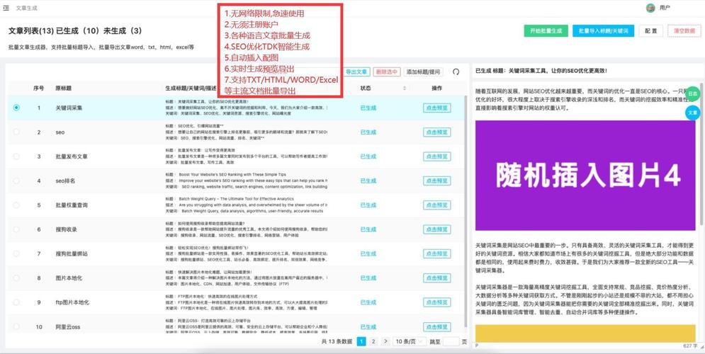奶盘seo伪原创_收集洗稿查询访问网站软件秒洗写手批量接单 百度SEO 奶盘seo伪原创_收集洗稿查询访问网站软件秒洗写手批量接单 奶盘seo伪原创_收集洗稿查询访问网站软件秒洗写手批量接单 百度SEO