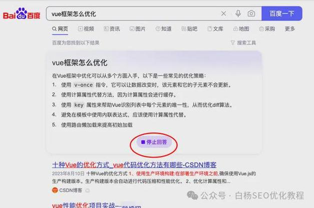 石家庄百度seo_石家庄seo培训之百度搜索本钱平台教程小小教室教程 搜狗SEO 石家庄百度seo_石家庄seo培训之百度搜索本钱平台教程小小教室教程 石家庄百度seo_石家庄seo培训之百度搜索本钱平台教程小小教室教程 搜狗SEO