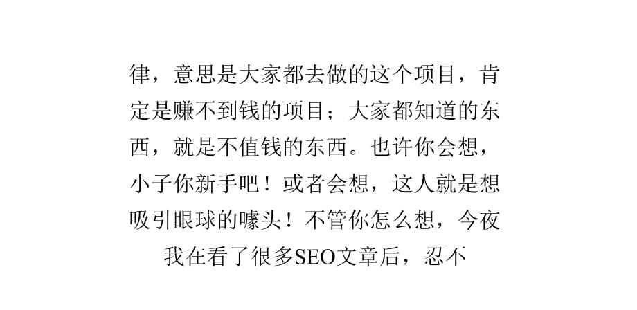 seo外链为皇_SEO趣谈内容为王 外链为皇 内链为妃 站长为寺人 必应SEO seo外链为皇_SEO趣谈内容为王 外链为皇 内链为妃 站长为寺人 seo外链为皇_SEO趣谈内容为王 外链为皇 内链为妃 站长为寺人 必应SEO
