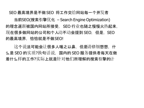 什么是seo行业_年后准备换工作却不知道SEO是什么我来带你理解SEO这个行业 搜狗SEO 什么是seo行业_年后准备换工作却不知道SEO是什么我来带你理解SEO这个行业 什么是seo行业_年后准备换工作却不知道SEO是什么我来带你理解SEO这个行业 搜狗SEO