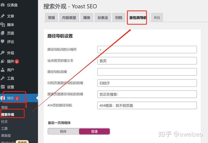 seo面包屑导航_Google SEO 最周全包屑导航实用指南 神马SEO seo面包屑导航_Google SEO 最周全包屑导航实用指南 seo面包屑导航_Google SEO 最周全包屑导航实用指南 神马SEO