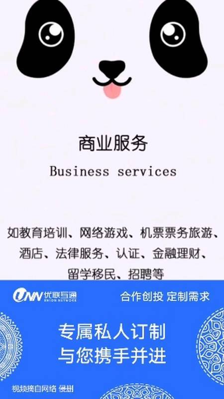 宁神投seo官网_房主被租客骗27万就是中了这种圈套 SEO关键词 宁神投seo官网_房主被租客骗27万就是中了这种圈套 宁神投seo官网_房主被租客骗27万就是中了这种圈套 SEO关键词