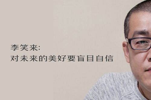 唐小僧雇用seo_李笑来昨天来一曲凉凉往后我们发家致富又靠什么呢 SEO关键词 唐小僧雇用seo_李笑来昨天来一曲凉凉往后我们发家致富又靠什么呢 唐小僧雇用seo_李笑来昨天来一曲凉凉往后我们发家致富又靠什么呢 SEO关键词