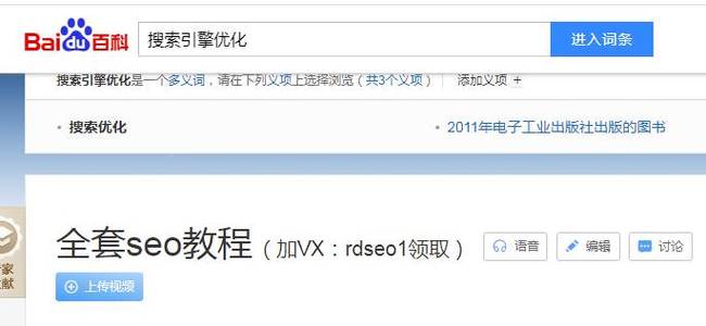 新手做seo优化_那么新手若何做好seo优化呢 新手做seo优化_那么新手若何做好seo优化呢 神马SEO