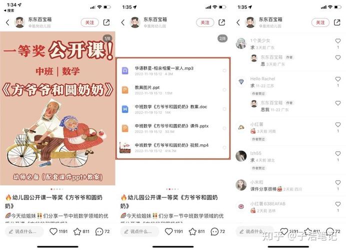 台州小红书seo_当心名师流传宣传年入百万开网店小红书集美或藏猫腻 神马SEO 台州小红书seo_当心名师流传宣传年入百万开网店小红书集美或藏猫腻 台州小红书seo_当心名师流传宣传年入百万开网店小红书集美或藏猫腻 神马SEO