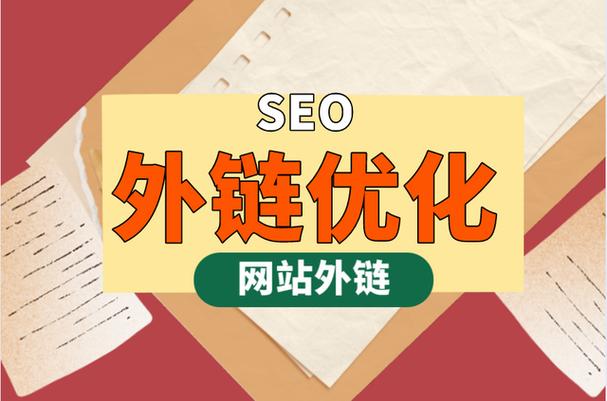 seo的外部链接_什么是外部链接宣告精品英文外链应具备哪些前提 seo的外部链接_什么是外部链接宣告精品英文外链应具备哪些前提 搜狗SEO