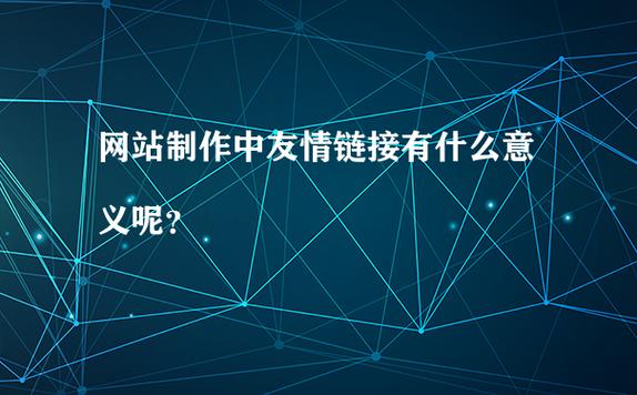 seo换链接技能_交换友情链接的方法和留心事项 seo换链接技能_交换友情链接的方法和留心事项 百度SEO