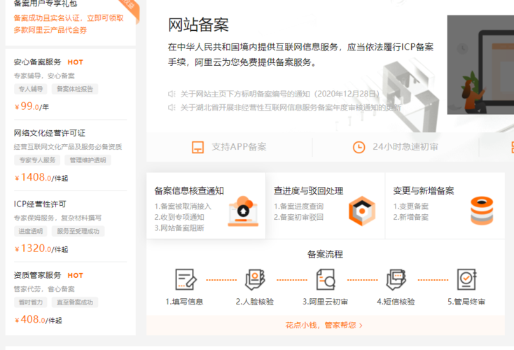 seo优化优惠吗_阿里云推荐码淘金客免费分享阿里云优惠码 seo优化优惠吗_阿里云推荐码淘金客免费分享阿里云优惠码 神马SEO