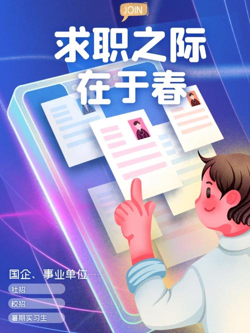 青铜峡外贸seo_招聘信息银川市总工会春送岗位做事季第二十期招聘信息 青铜峡外贸seo_招聘信息银川市总工会春送岗位做事季第二十期招聘信息 神马SEO