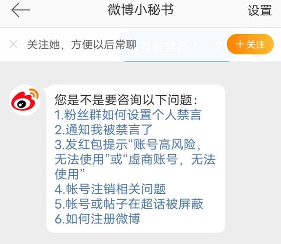 seo办事正当性_专家谈手游上线首日账号被微博禁言平台可能构成不正当竞争 百度SEO seo办事正当性_专家谈手游上线首日账号被微博禁言平台可能构成不正当竞争 seo办事正当性_专家谈手游上线首日账号被微博禁言平台可能构成不正当竞争 百度SEO