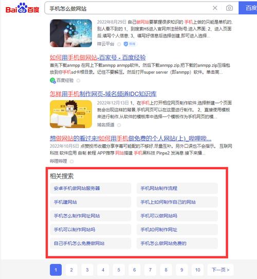 百度seo小试验_SEO经验分享10个月达到百度权重4小小教室SEO培训教程 搜狗SEO 百度seo小试验_SEO经验分享10个月达到百度权重4小小教室SEO培训教程 百度seo小试验_SEO经验分享10个月达到百度权重4小小教室SEO培训教程 搜狗SEO