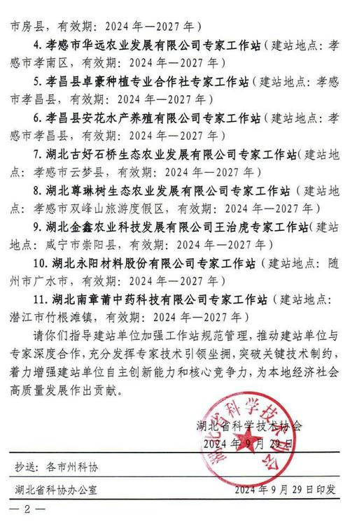 伍家岗优化seo_伍家岗区2024年线上招聘会 搜狗SEO 伍家岗优化seo_伍家岗区2024年线上招聘会 伍家岗优化seo_伍家岗区2024年线上招聘会 搜狗SEO