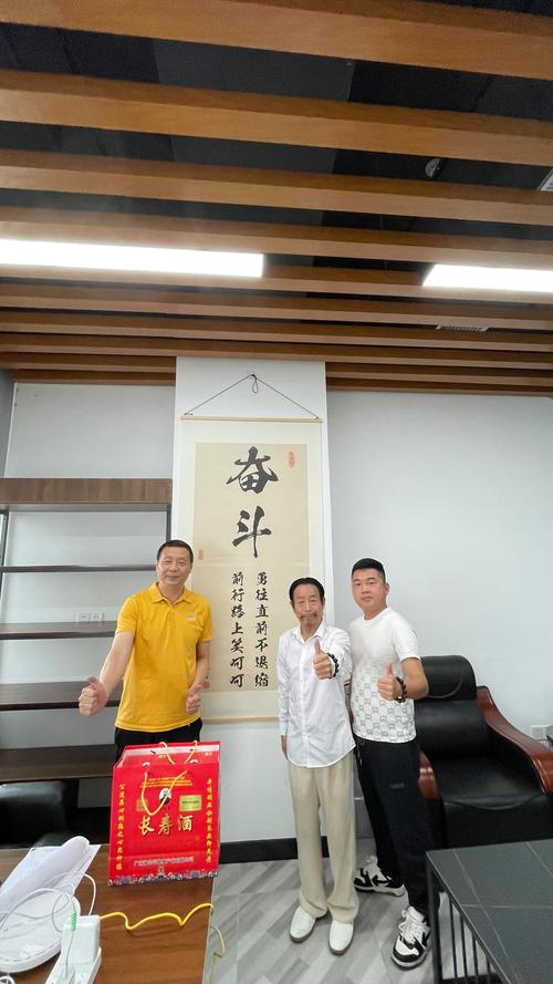 长命区seo推广_潘公平龟龄酒与云链广西数字传媒科技公司开启合作新篇章 搜狗SEO 长命区seo推广_潘公平龟龄酒与云链广西数字传媒科技公司开启合作新篇章 长命区seo推广_潘公平龟龄酒与云链广西数字传媒科技公司开启合作新篇章 搜狗SEO