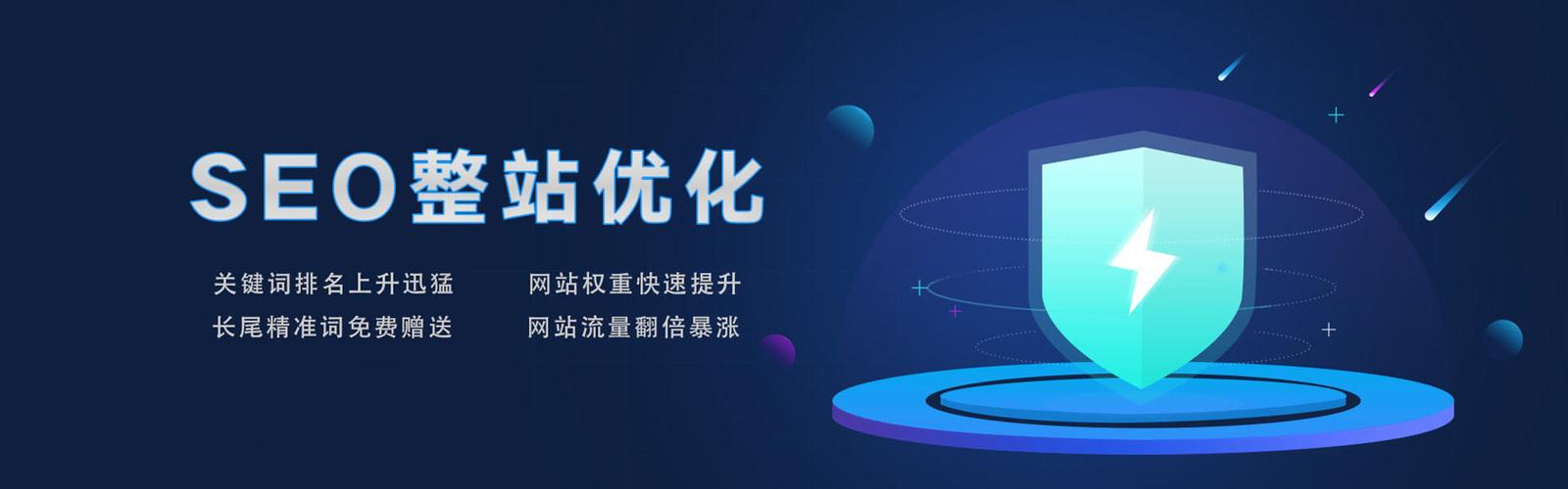 seo违规词劫持_解决黑帽seo劫持问题|详剖解析菜鸟都看得懂的内容 网站建设公司 seo违规词劫持_解决黑帽seo劫持问题|详剖解析菜鸟都看得懂的内容 seo违规词劫持_解决黑帽seo劫持问题|详剖解析菜鸟都看得懂的内容 网站建设公司