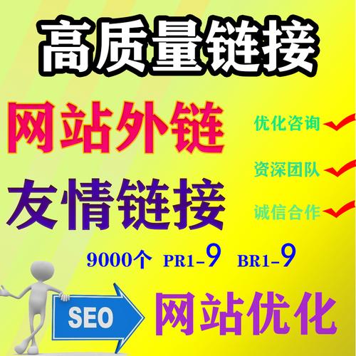 seo推广哪个好_哪个网站SEO优化公司比较好若何选择 seo推广哪个好_哪个网站SEO优化公司比较好若何选择 神马SEO
