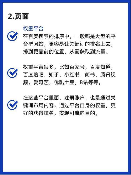 seo怎么收录块_揭秘百度SEO排名6种快速引流方法 必应SEO seo怎么收录块_揭秘百度SEO排名6种快速引流方法 seo怎么收录块_揭秘百度SEO排名6种快速引流方法 必应SEO