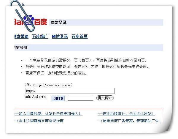 龙岗seo找哪家_龙岗收集推广为SEO优化人员介绍若何合理处理垃圾外链 龙岗seo找哪家_龙岗收集推广为SEO优化人员介绍若何合理处理垃圾外链 搜狗SEO