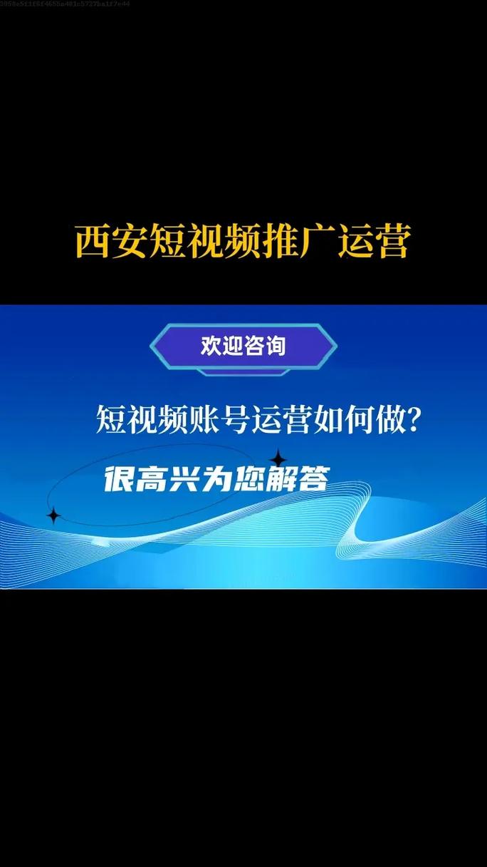 西安云优化seo_西安收集推广浅谈SEO优化旧内容页面能不能删怎么删 SEO关键词 西安云优化seo_西安收集推广浅谈SEO优化旧内容页面能不能删怎么删 西安云优化seo_西安收集推广浅谈SEO优化旧内容页面能不能删怎么删 SEO关键词