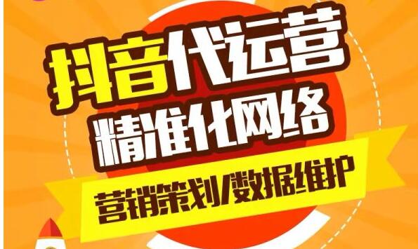 成华区抖音seo_企名堂丨朗宋文化深耕互联网营销领域 SEO关键词 成华区抖音seo_企名堂丨朗宋文化深耕互联网营销领域 成华区抖音seo_企名堂丨朗宋文化深耕互联网营销领域 SEO关键词