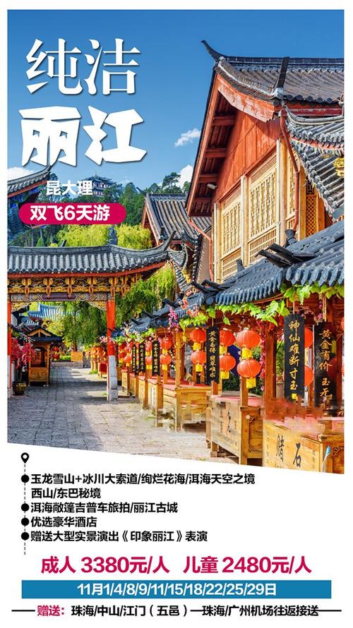 丽江地网站seo_丽江一老板潜心研究网站微信小轨范结果公司倒闭了 SEO关键词 丽江地网站seo_丽江一老板潜心研究网站微信小轨范结果公司倒闭了 丽江地网站seo_丽江一老板潜心研究网站微信小轨范结果公司倒闭了 SEO关键词