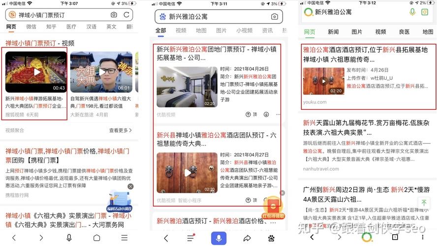 年夜西瓜seo综合_收集公关传播最理想的信息传播序言 年夜西瓜seo综合_收集公关传播最理想的信息传播序言 必应SEO