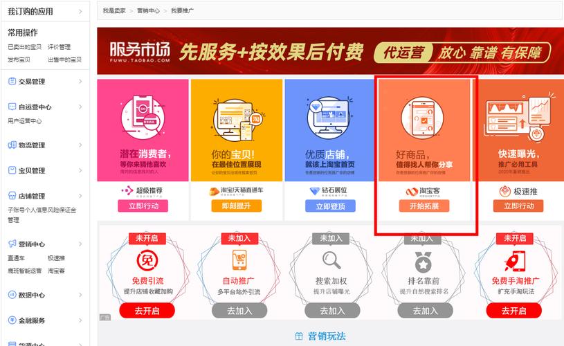 博客seo淘宝客_互联网微信运用博客做淘宝客日入几百 博客seo淘宝客_互联网微信运用博客做淘宝客日入几百 搜狗SEO